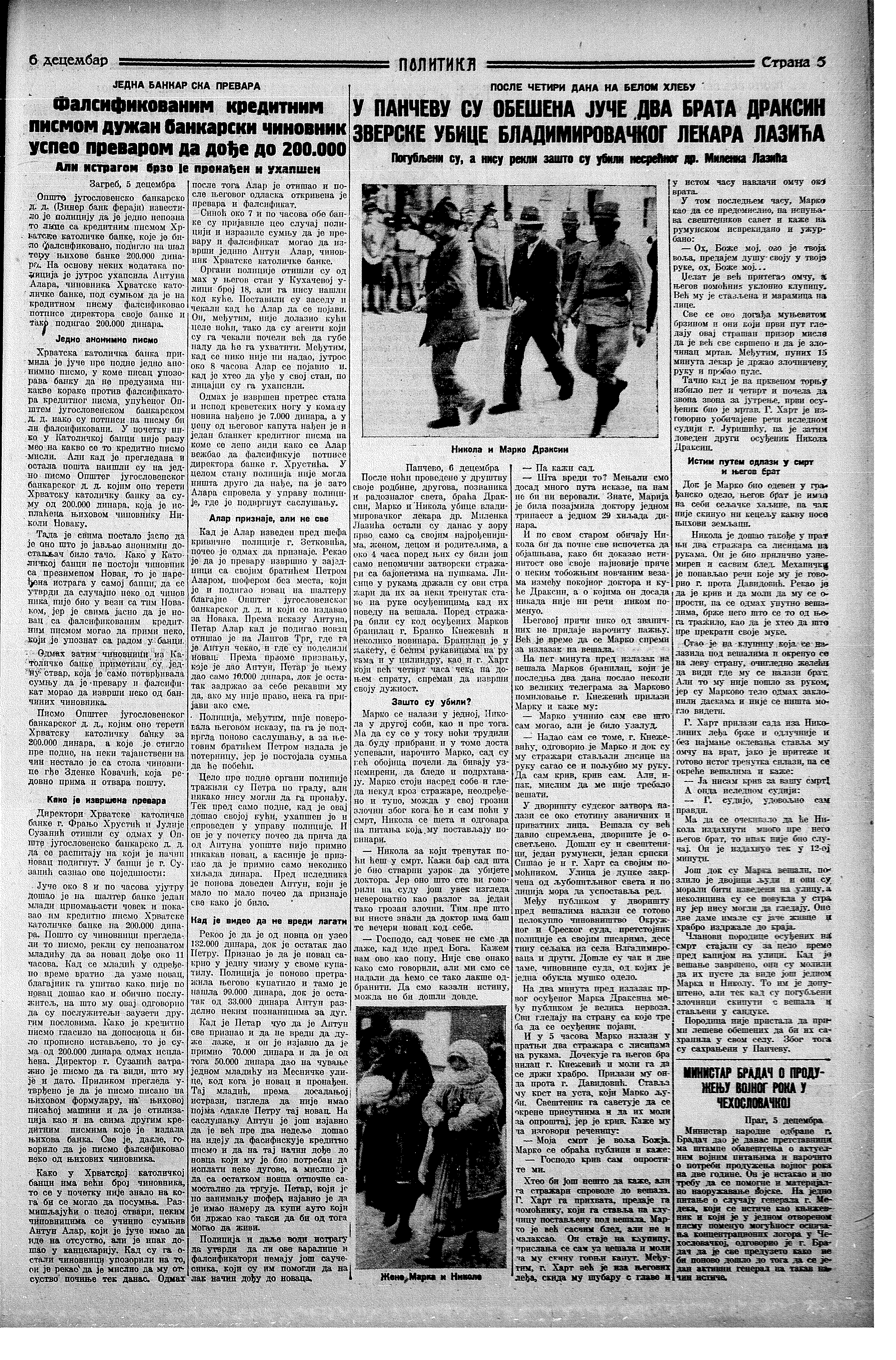 Obešena dva brata, Politika, 06.12.1934.